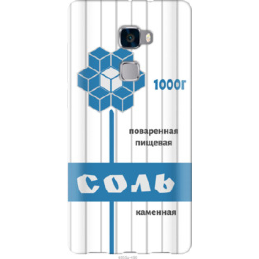 Чохол на Huawei Mate S Соль (4855u-490)