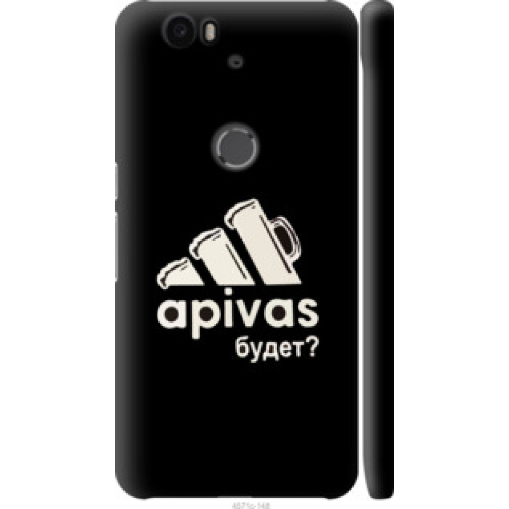 Чехол на Huawei Nexus 6P А пивас (4571c-148)