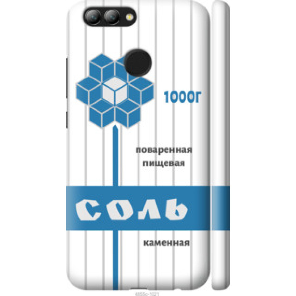 Чохол на Huawei Nova 2 Соль (4855c-1021)