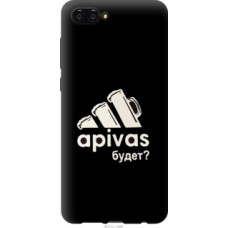 Чехол на Huawei Nova 2S А пивас (4571u-1388)