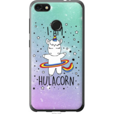 Чехол на Huawei P9 Lite mini I'm hulacorn (3976u-1517)