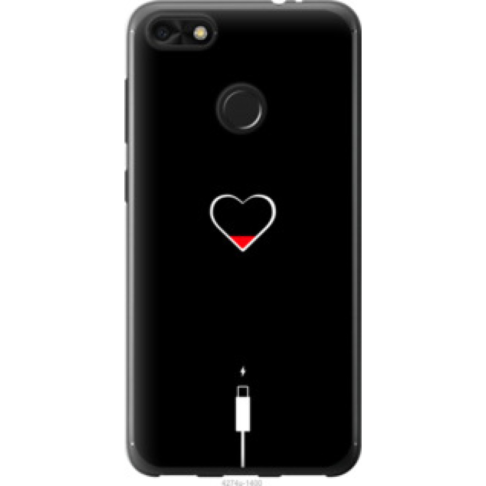 Чохол на Huawei P9 Lite mini Подзарядка сердца (4274u-1517)