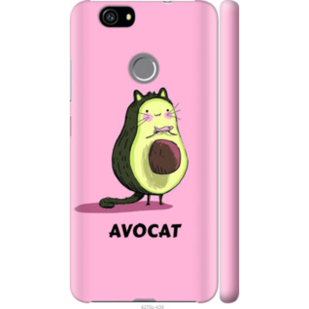 Чехол на Huawei Nova Avocat (4270c-439)