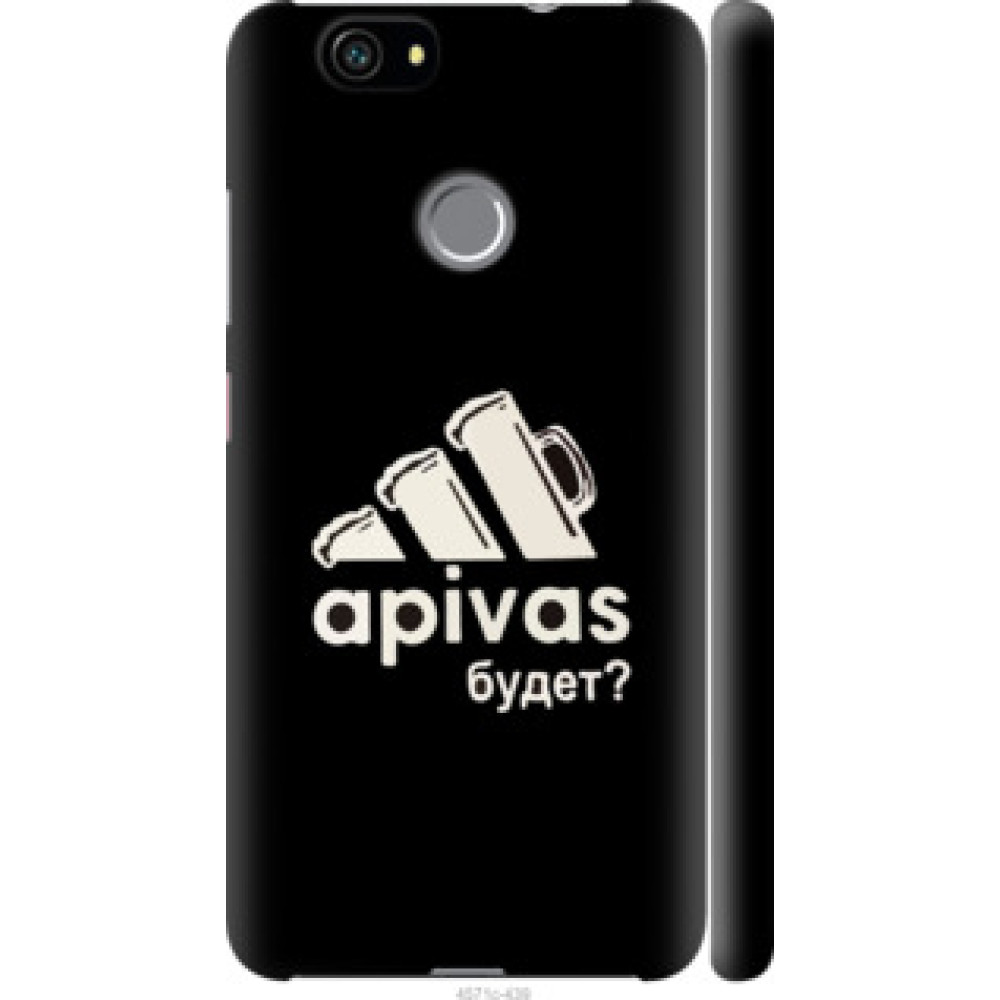 Чехол на Huawei Nova А пивас (4571c-439)