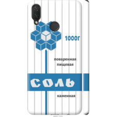 Чехол на Huawei P Smart Plus Соль (4855c-1555)