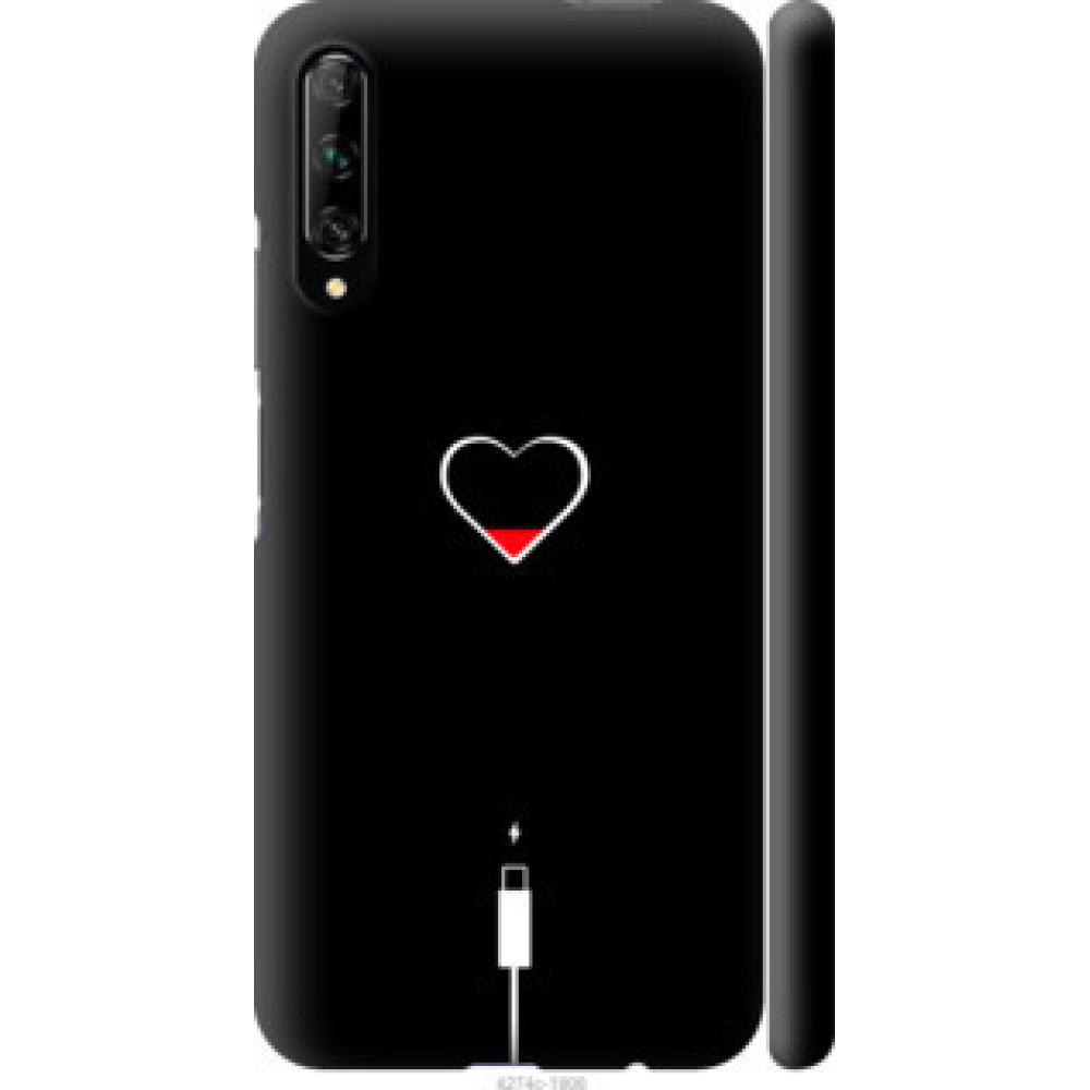 Чехол на Huawei P Smart Pro Подзарядка сердца (4274c-1906)