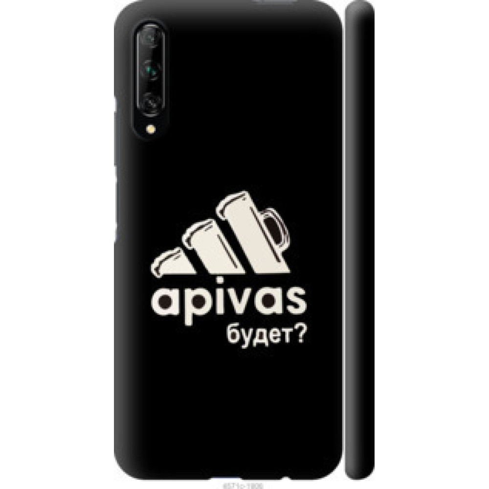 Чехол на Huawei P Smart Pro А пивас (4571c-1906)