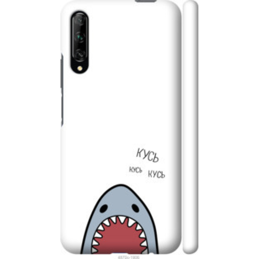 Чохол на Huawei P Smart Pro Акула (4870c-1906)