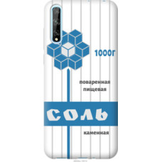 Чехол на Huawei P Smart S Соль (4855u-1813)