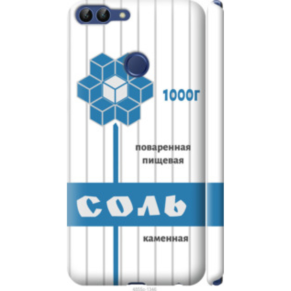 Чохол на Huawei P Smart Соль (4855c-1346)