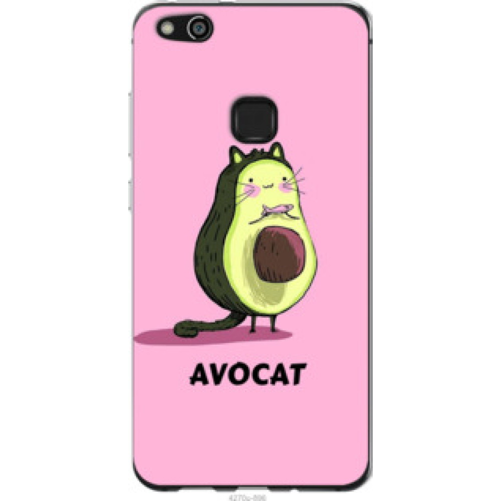 Чехол на Huawei P10 Lite Avocat (4270u-896)