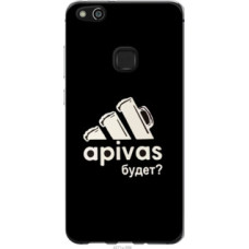 Чехол на Huawei P10 Lite А пивас (4571u-896)