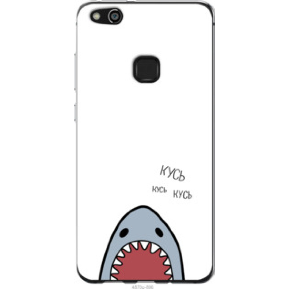 Чохол на Huawei P10 Lite Акула (4870u-896)