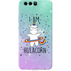 Чехол на Huawei P10 Plus I'm hulacorn (3976u-963)