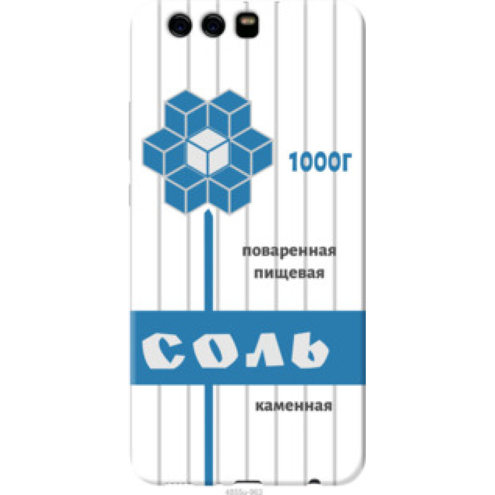Чехол на Huawei P10 Plus Соль (4855u-963)