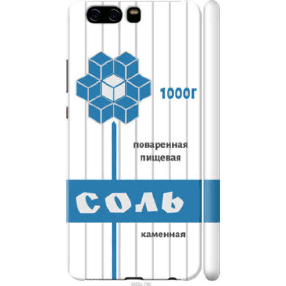 Чохол на Huawei P10 Соль (4855c-780)