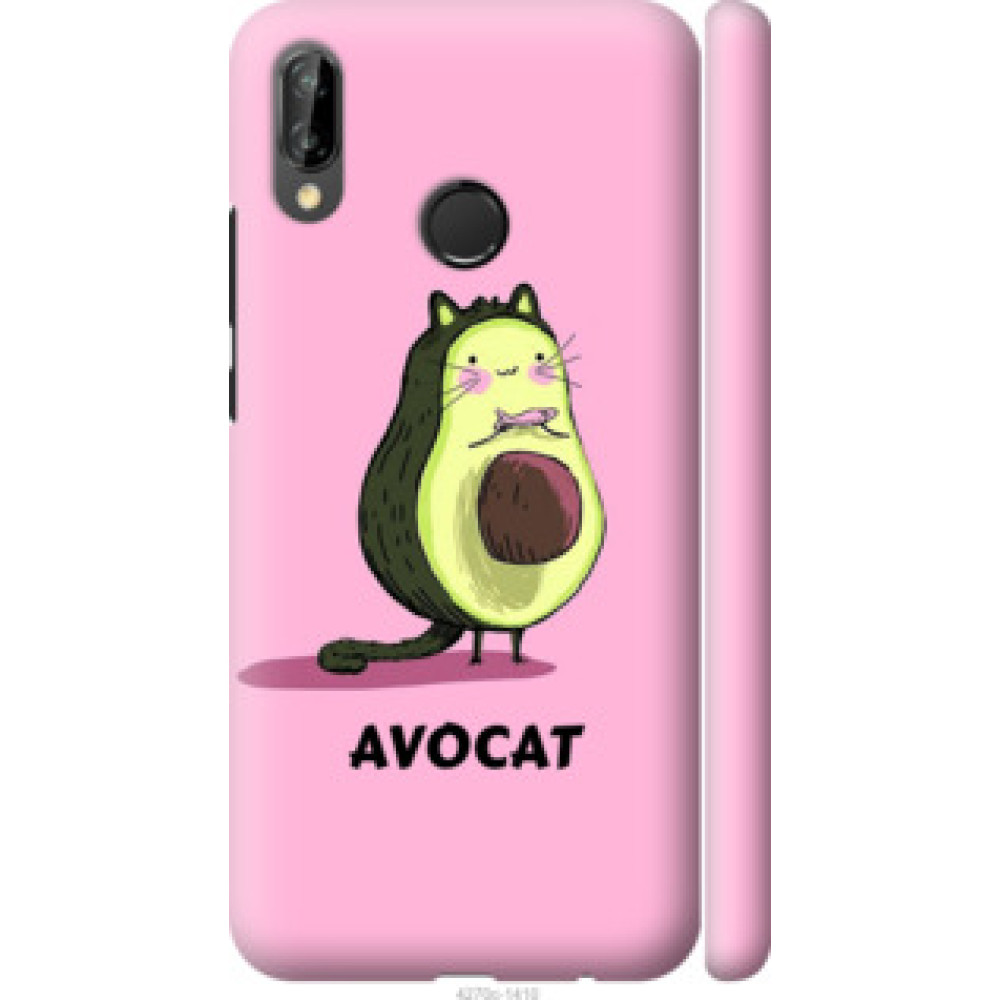 Чехол на Huawei P20 Lite Avocat (4270c-1410)