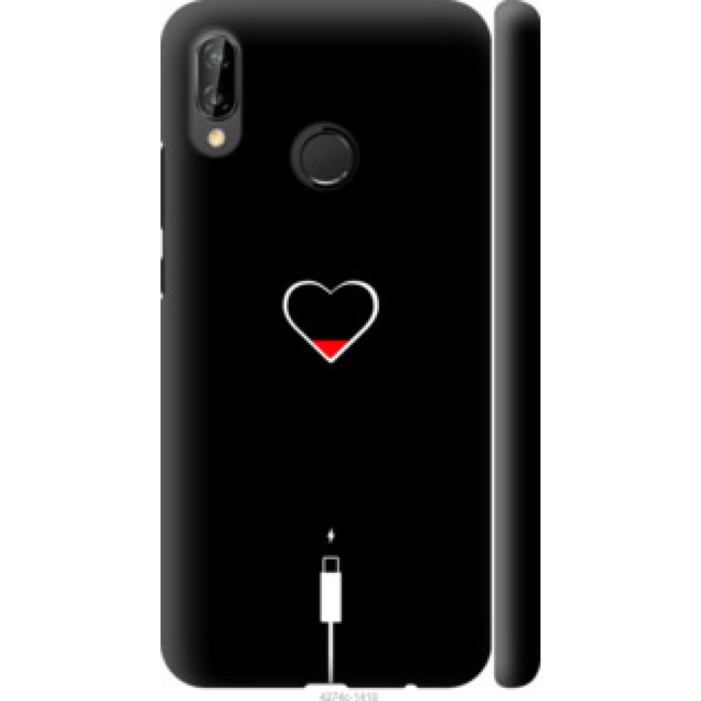 Чохол на Huawei P20 Lite Подзарядка сердца (4274c-1410)
