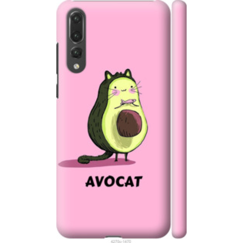 Чехол на Huawei P20 Pro Avocat (4270c-1470)