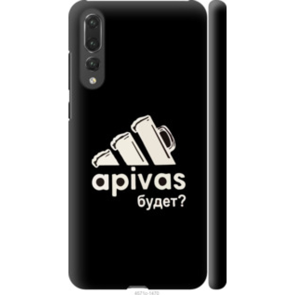 Чехол на Huawei P20 Pro А пивас (4571c-1470)