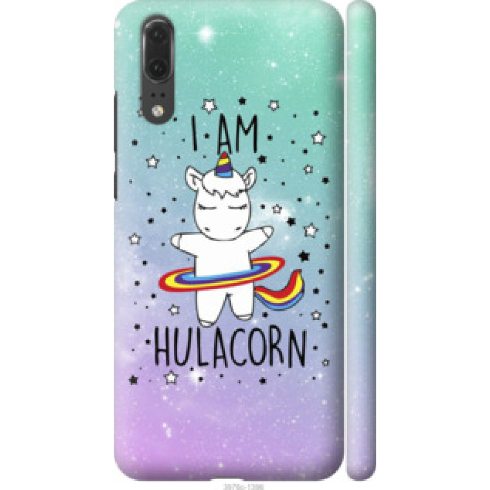 Чохол на Huawei P20 I'm hulacorn (3976c-1396)