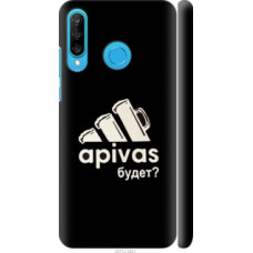 Чехол на Huawei P30 Lite А пивас (4571c-1651)