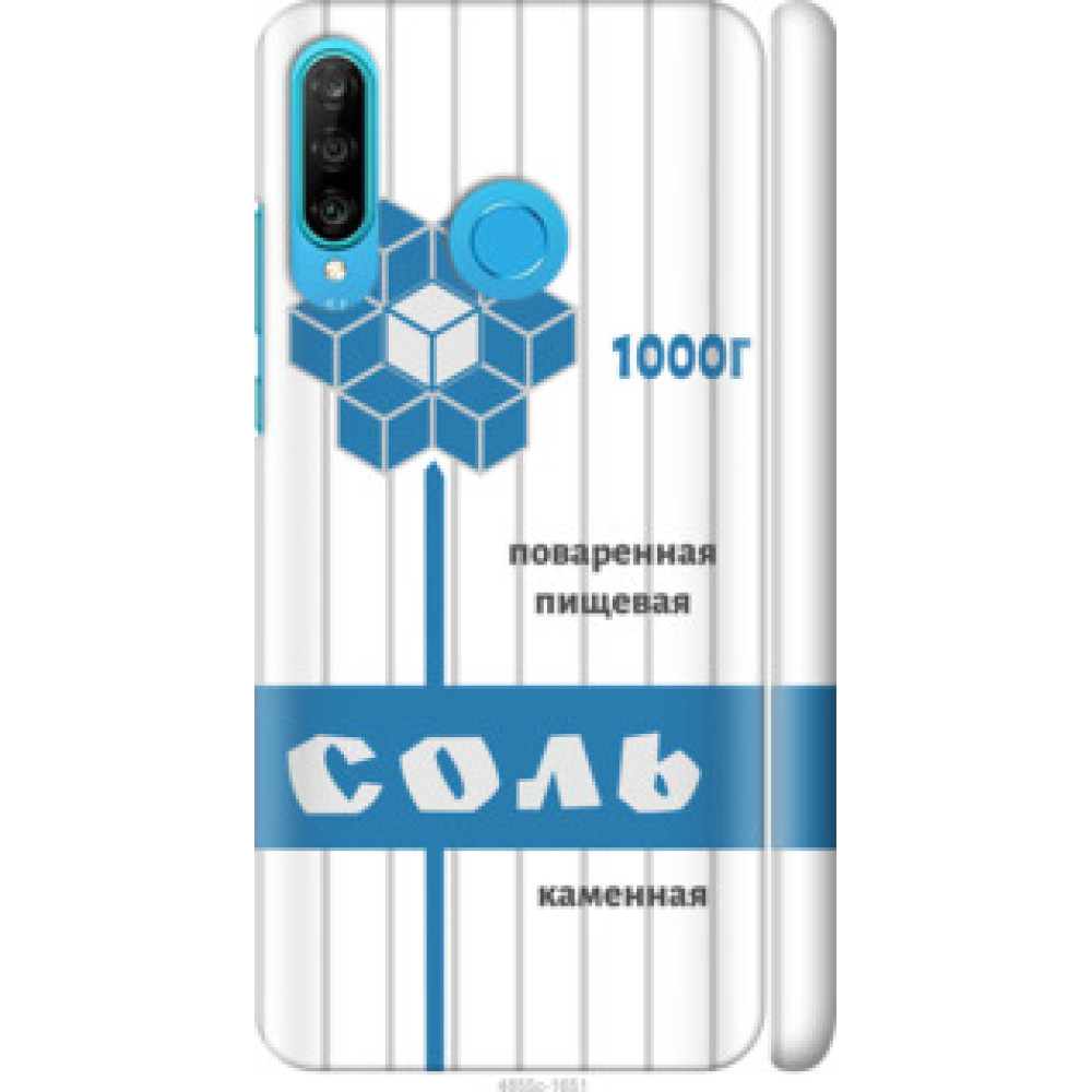 Чохол на Huawei P30 Lite Соль (4855c-1651)