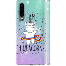 Чехол на Huawei P30 I'm hulacorn (3976c-1622)
