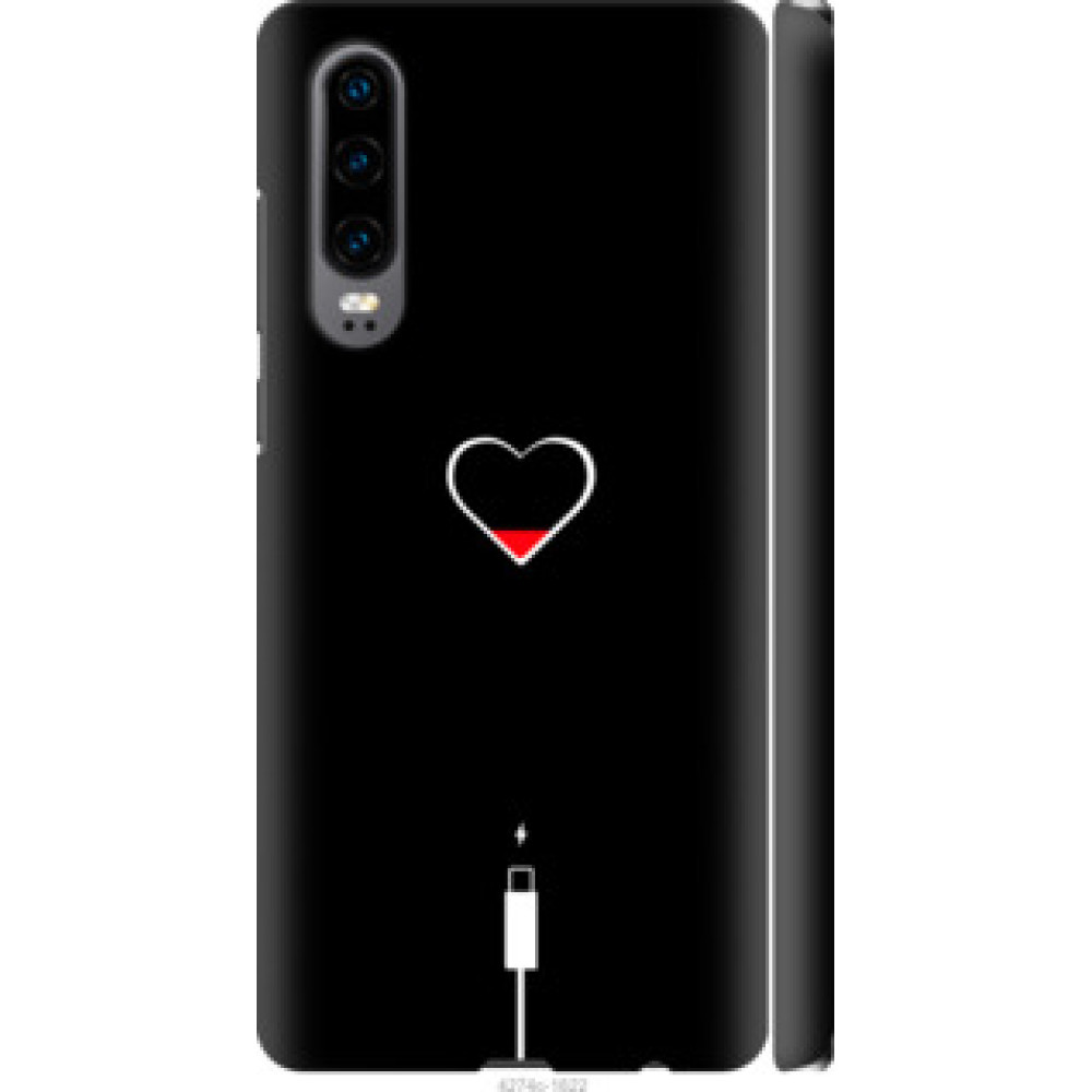 Чехол на Huawei P30 Подзарядка сердца (4274c-1622)
