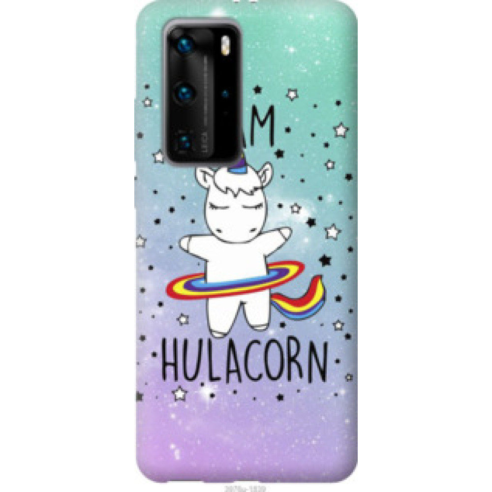 Чохол на Huawei P40 Pro I'm hulacorn (3976u-1839)