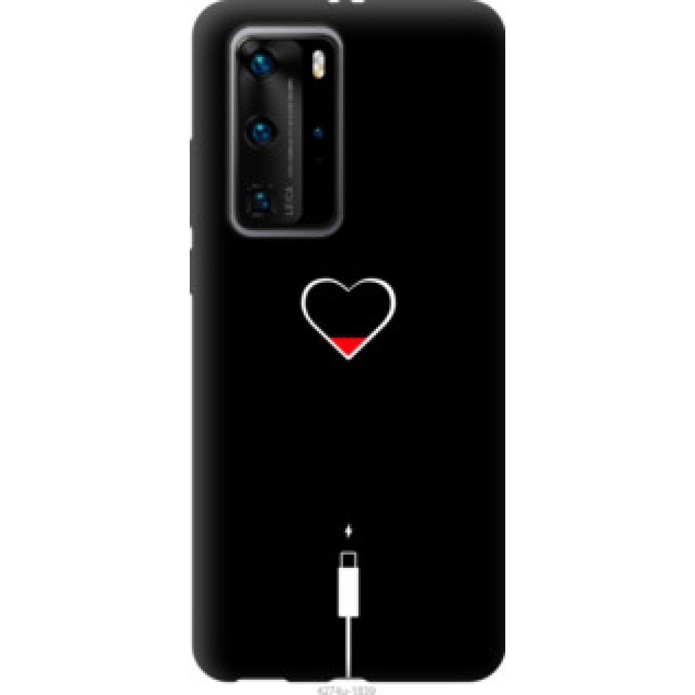 Чохол на Huawei P40 Pro Подзарядка сердца (4274u-1839)