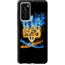 Чехол на Huawei P40 Герб (1635u-1840)