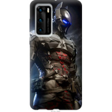 Чехол на Huawei P40 Рыцарь (4075u-1840)