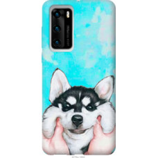 Чехол на Huawei P40 Улыбнись (4276u-1840)