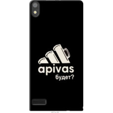 Чехол на Huawei Ascend P6 А пивас (4571u-39)