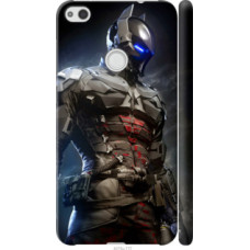 Чехол на Huawei P8 Lite (2017) Рыцарь (4075c-777)