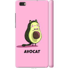 Чехол на Huawei Ascend P8 Lite Avocat (4270c-126)