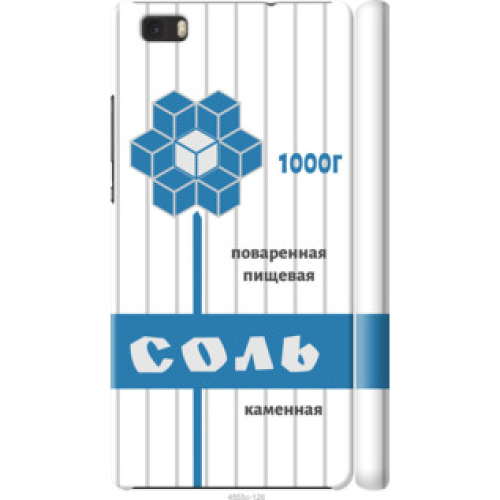 Чохол на Huawei Ascend P8 Lite Соль (4855c-126)