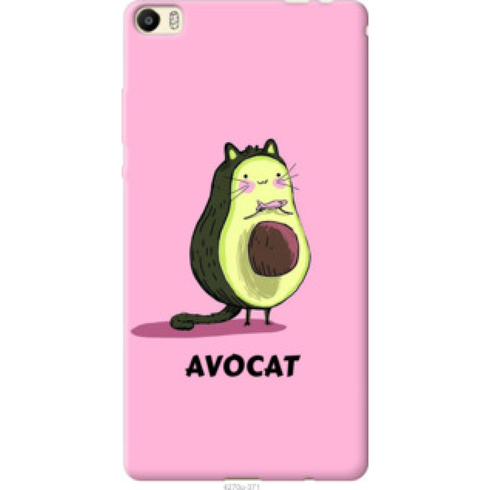 Чохол на Huawei P8 Max Avocat (4270u-371)