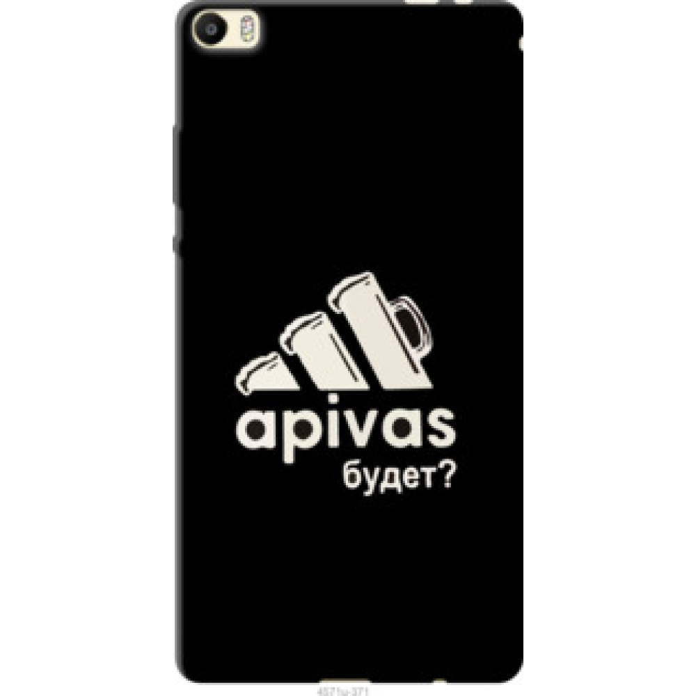 Чехол на Huawei P8 Max А пивас (4571u-371)