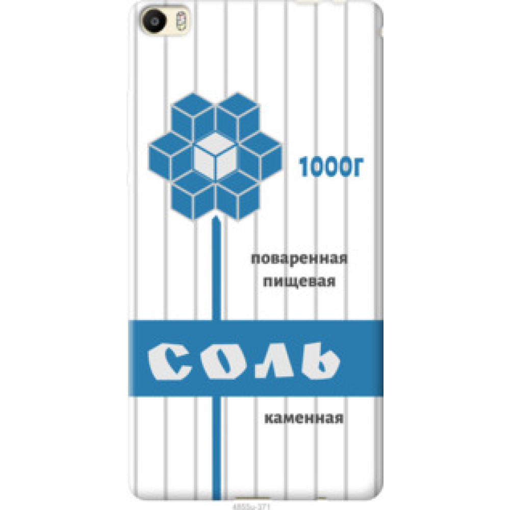 Чохол на Huawei P8 Max Соль (4855u-371)