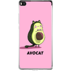 Чехол на Huawei Ascend P8 Avocat (4270u-123)
