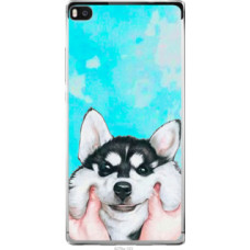 Чехол на Huawei Ascend P8 Улыбнись (4276u-123)