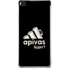 Чехол на Huawei Ascend P8 А пивас (4571u-123)