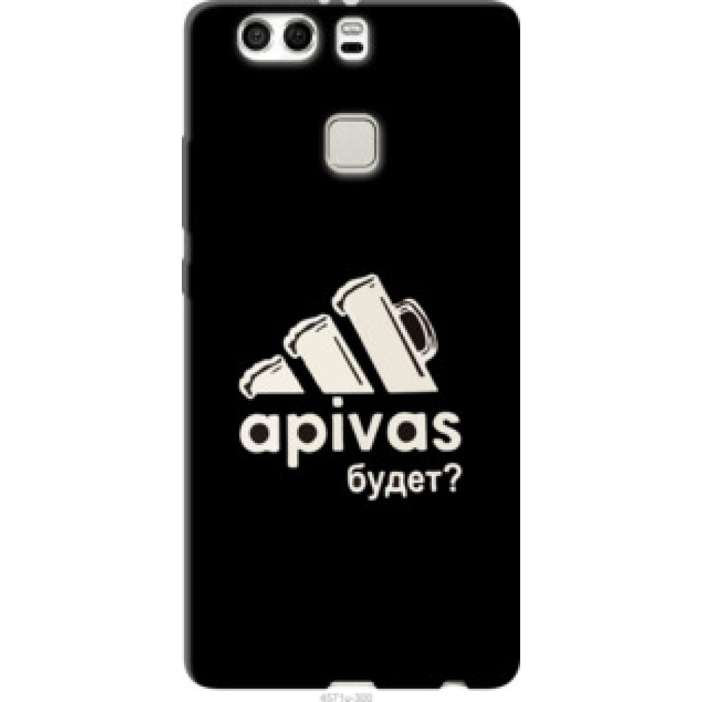 Чехол на Huawei P9 Plus А пивас (4571u-300)