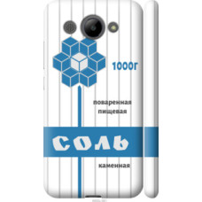Чехол на Huawei Y3 2017 Соль (4855c-991)
