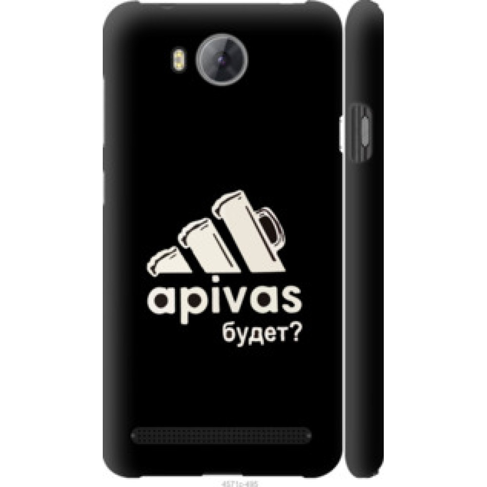 Чехол на Huawei Y3II / Y3 2 А пивас (4571c-495)