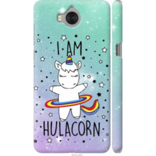 Чехол на Huawei Y5 2017 I'm hulacorn (3976c-992)