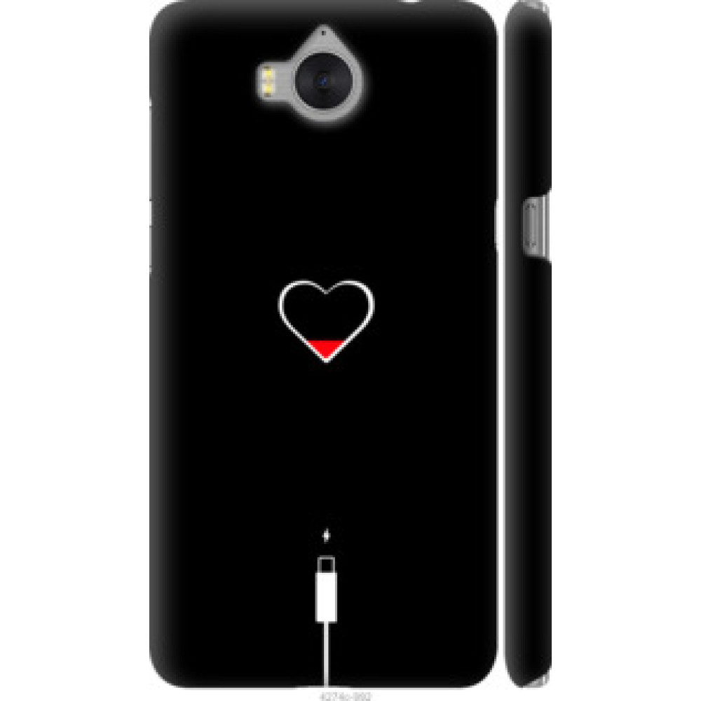 Чохол на Huawei Y5 2017 Подзарядка сердца (4274c-992)