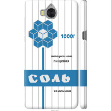 Чехол на Huawei Y5 2017 Соль (4855c-992)